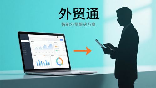 十年深耕，科技賦能 北京易至信科技助力企業(yè)數(shù)字化轉(zhuǎn)型