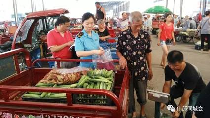什邡市食品藥監(jiān)局圓滿完成2017年度德陽市級食用農(nóng)產(chǎn)品抽檢工作
